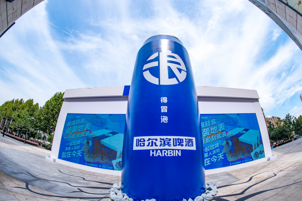 一場哈爾濱啤酒 × PONY潮流的跨界派對|國潮范這么閃 - 第3張 - 會展活動策劃CCASY.COM 一場哈爾濱啤酒 × PONY潮流的跨界派對|國潮范這么閃 - 第3張