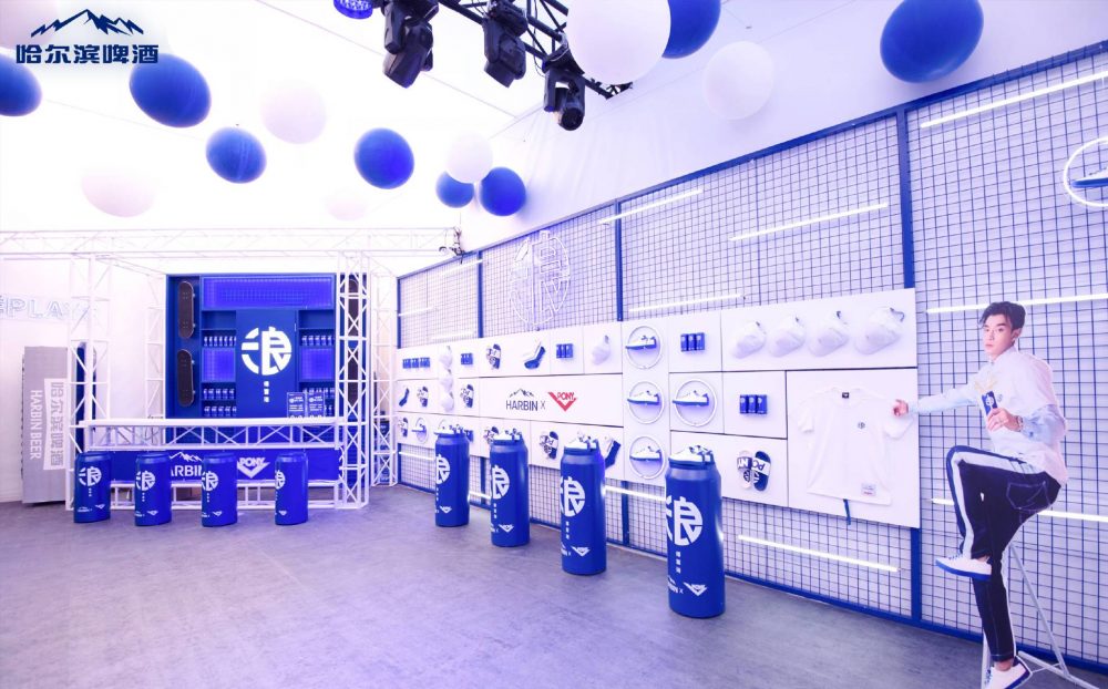 一場哈爾濱啤酒 × PONY潮流的跨界派對|國潮范這么閃 - 第5張 - 會展活動策劃CCASY.COM 一場哈爾濱啤酒 × PONY潮流的跨界派對|國潮范這么閃 - 第5張