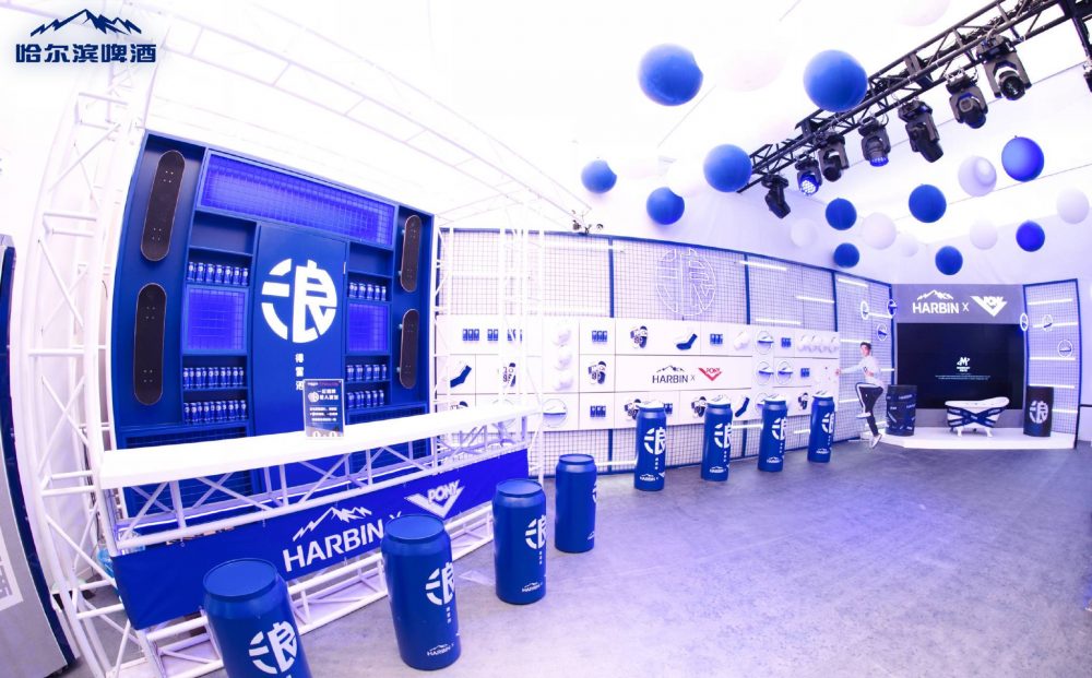 一場哈爾濱啤酒 × PONY潮流的跨界派對|國潮范這么閃 - 第4張 - 會展活動策劃CCASY.COM 一場哈爾濱啤酒 × PONY潮流的跨界派對|國潮范這么閃 - 第4張