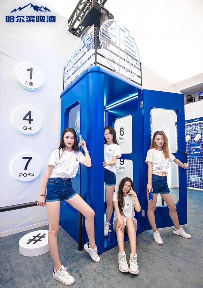 一場哈爾濱啤酒 × PONY潮流的跨界派對|國潮范這么閃 - 第7張 - 會展活動策劃CCASY.COM 一場哈爾濱啤酒 × PONY潮流的跨界派對|國潮范這么閃 - 第7張