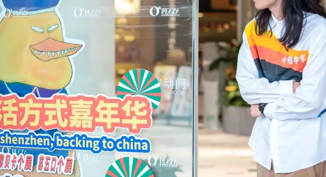 又一國潮活動(dòng)策劃吸引了眾多創(chuàng)意者現(xiàn)場打卡 - 第3張 - 會(huì)展活動(dòng)策劃CCASY.COM 又一國潮活動(dòng)策劃吸引了眾多創(chuàng)意者現(xiàn)場打卡 - 第3張