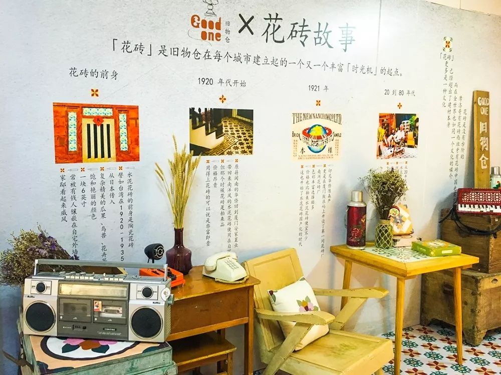 又一國潮活動(dòng)策劃吸引了眾多創(chuàng)意者現(xiàn)場打卡