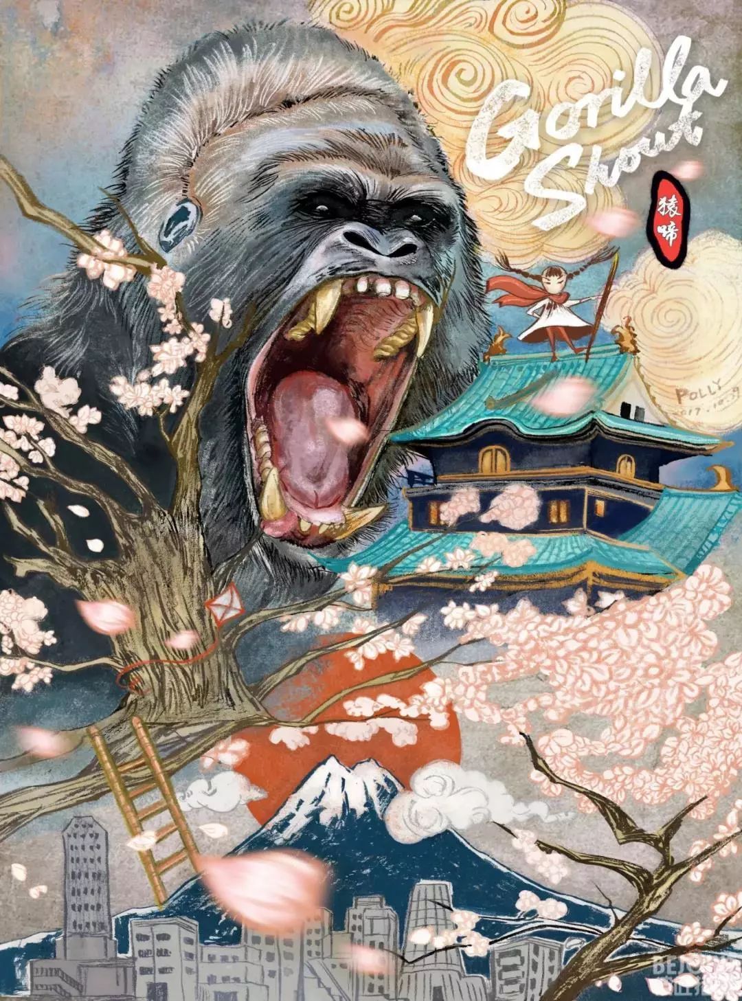 又一國潮活動(dòng)策劃吸引了眾多創(chuàng)意者現(xiàn)場打卡 - 第16張 - 會(huì)展活動(dòng)策劃CCASY.COM 又一國潮活動(dòng)策劃吸引了眾多創(chuàng)意者現(xiàn)場打卡 - 第16張