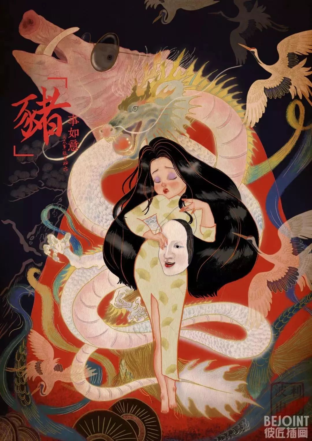 又一國潮活動(dòng)策劃吸引了眾多創(chuàng)意者現(xiàn)場打卡 - 第17張 - 會(huì)展活動(dòng)策劃CCASY.COM 又一國潮活動(dòng)策劃吸引了眾多創(chuàng)意者現(xiàn)場打卡 - 第17張