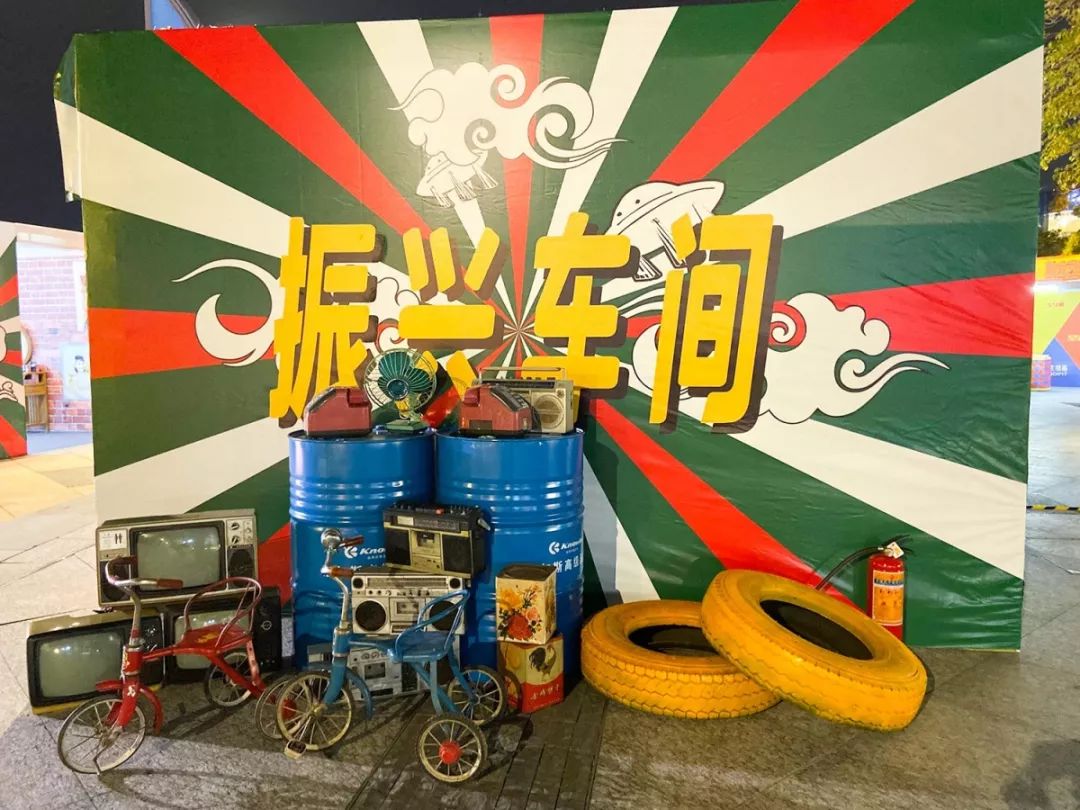 又一國潮活動(dòng)策劃吸引了眾多創(chuàng)意者現(xiàn)場打卡 - 第20張 - 會(huì)展活動(dòng)策劃CCASY.COM 又一國潮活動(dòng)策劃吸引了眾多創(chuàng)意者現(xiàn)場打卡 - 第20張