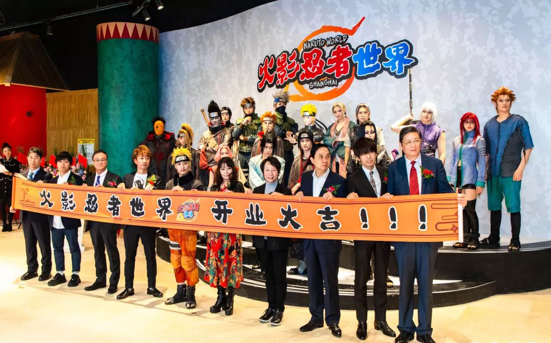 火影忍者的活動(dòng)現(xiàn)場(chǎng)驚現(xiàn)漩渦鳴人配音者，快開啟奇幻冒險(xiǎn)旅程吧
