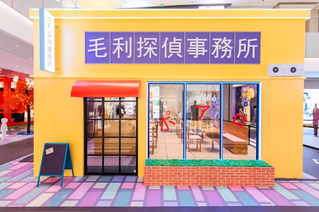 前方高能！柯南vs基德快閃店活動已上演劇情，速速前往破案