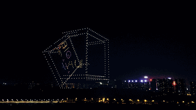 一場無人機(jī)的“數(shù)谷之夜”震撼表演 - 第4張 - 會展活動策劃CCASY.COM 一場無人機(jī)的“數(shù)谷之夜”震撼表演 - 第4張