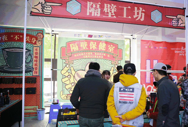 無奇不zao,準(zhǔn)備好讓有趣靈魂與好看皮囊相約了嗎?|玩轉(zhuǎn)我的潮姿態(tài) - 第9張 - 會展活動策劃CCASY.COM 無奇不zao,準(zhǔn)備好讓有趣靈魂與好看皮囊相約了嗎?|玩轉(zhuǎn)我的潮姿態(tài) - 第9張