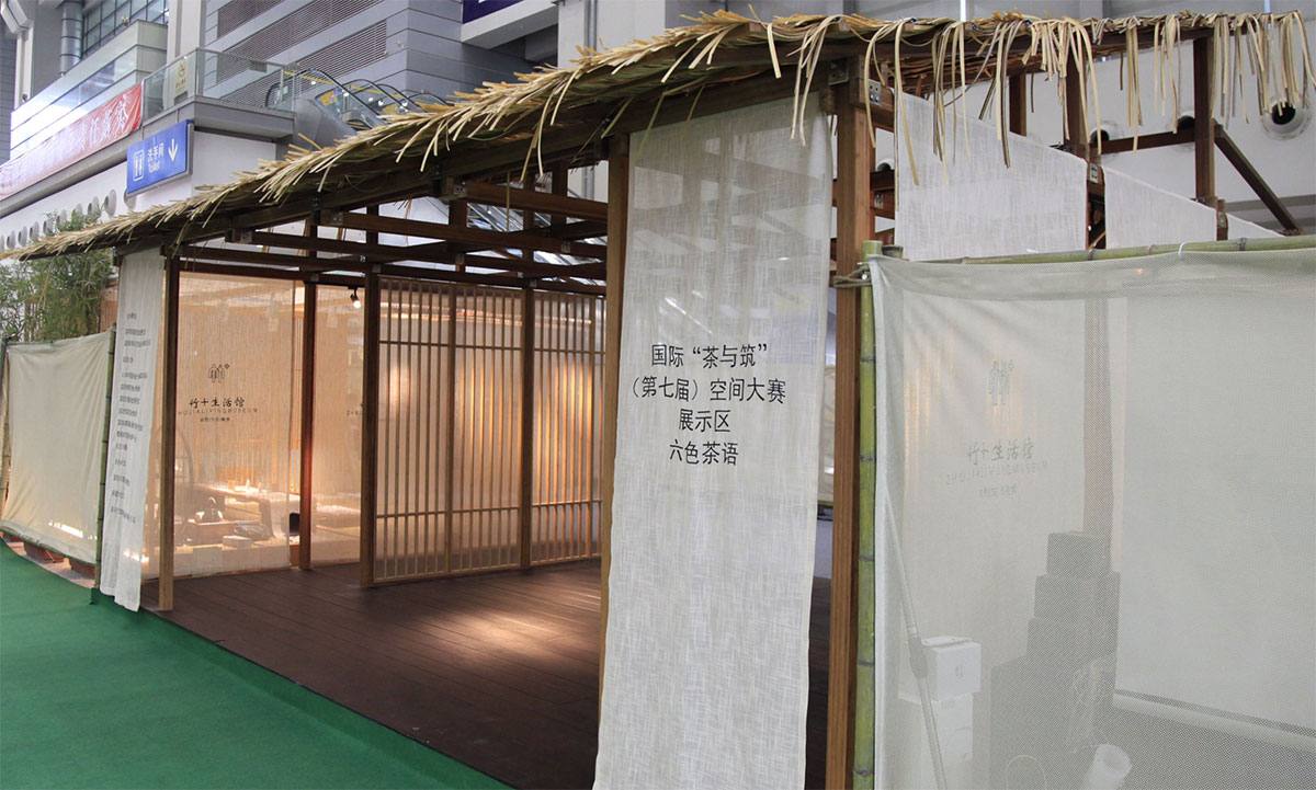 一場“茶與筑”的空間設(shè)計大賽 - 第1張 - 會展活動策劃CCASY.COM 一場“茶與筑”的空間設(shè)計大賽 - 第1張