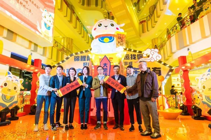 新春國潮風(fēng)主題快閃店活動攜招財MIE招財轉(zhuǎn)運|國潮范這么閃 - 第22張 - 會展活動策劃CCASY.COM 新春國潮風(fēng)主題快閃店活動攜招財MIE招財轉(zhuǎn)運|國潮范這么閃 - 第22張