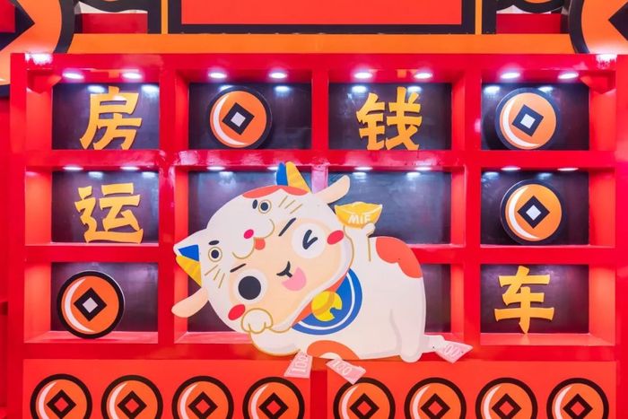 新春國潮風(fēng)主題快閃店活動攜招財MIE招財轉(zhuǎn)運|國潮范這么閃 - 第9張 - 會展活動策劃CCASY.COM 新春國潮風(fēng)主題快閃店活動攜招財MIE招財轉(zhuǎn)運|國潮范這么閃 - 第9張