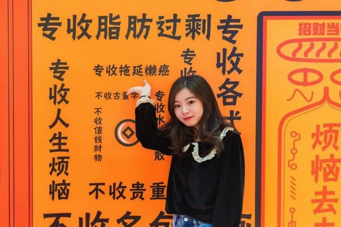 新春國潮風(fēng)主題快閃店活動攜招財MIE招財轉(zhuǎn)運|國潮范這么閃 - 第10張 - 會展活動策劃CCASY.COM 新春國潮風(fēng)主題快閃店活動攜招財MIE招財轉(zhuǎn)運|國潮范這么閃 - 第10張