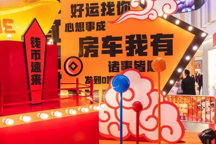 新春國潮風(fēng)主題快閃店活動攜招財MIE招財轉(zhuǎn)運|國潮范這么閃 - 第13張 - 會展活動策劃CCASY.COM 新春國潮風(fēng)主題快閃店活動攜招財MIE招財轉(zhuǎn)運|國潮范這么閃 - 第13張