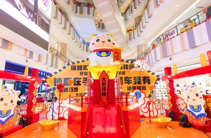 新春國潮風(fēng)主題快閃店活動攜招財MIE招財轉(zhuǎn)運|國潮范這么閃 - 第16張 - 會展活動策劃CCASY.COM 新春國潮風(fēng)主題快閃店活動攜招財MIE招財轉(zhuǎn)運|國潮范這么閃 - 第16張