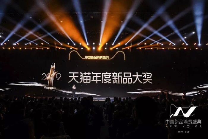 新品消費盛典活動以黑盒子形式呈現(xiàn)，刷新了對未來的認(rèn)知