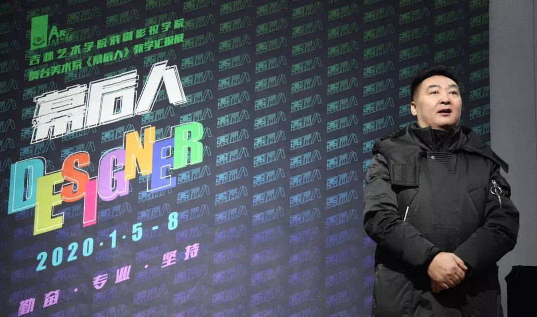 “幕后人”主題會展活動聚寒冬溫暖，展幕后人生，甚好！