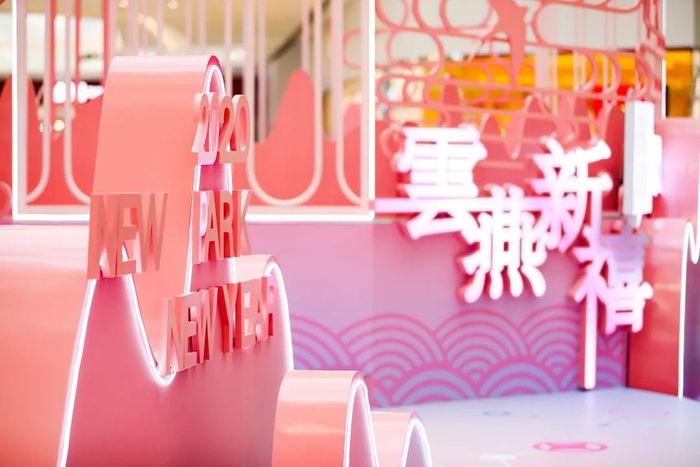 新禧主題國(guó)風(fēng)的快閃店活動(dòng)席卷廣州，繁華鬧市年味已濃