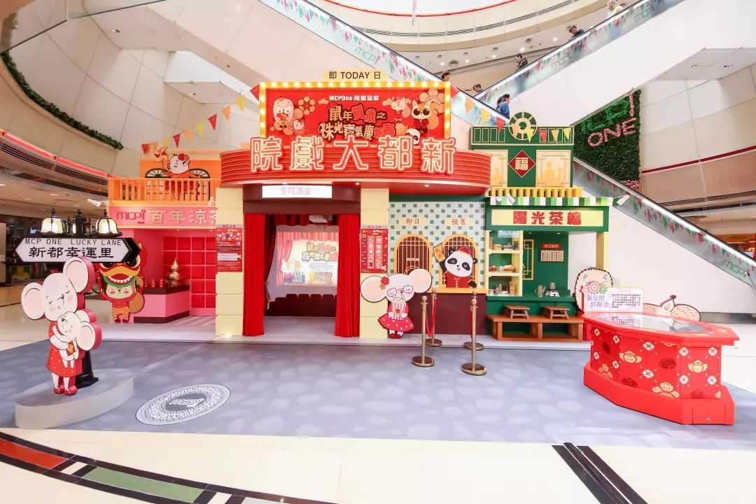 這等歡樂可愛的商場(chǎng)美陳展覽活動(dòng)將一一刷新了你的朋友圈 - 第48張 - 會(huì)展活動(dòng)策劃CCASY.COM 這等歡樂可愛的商場(chǎng)美陳展覽活動(dòng)將一一刷新了你的朋友圈 - 第48張