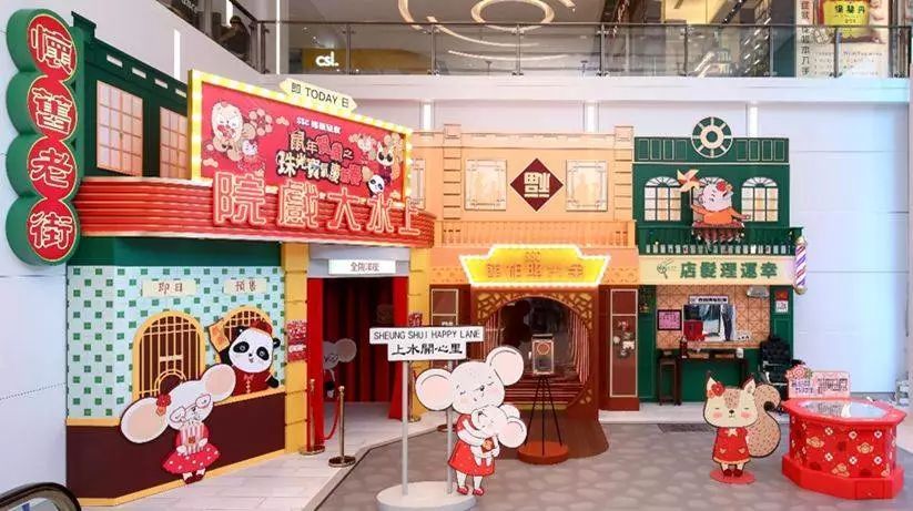 這等歡樂可愛的商場(chǎng)美陳展覽活動(dòng)將一一刷新了你的朋友圈 - 第49張 - 會(huì)展活動(dòng)策劃CCASY.COM 這等歡樂可愛的商場(chǎng)美陳展覽活動(dòng)將一一刷新了你的朋友圈 - 第49張