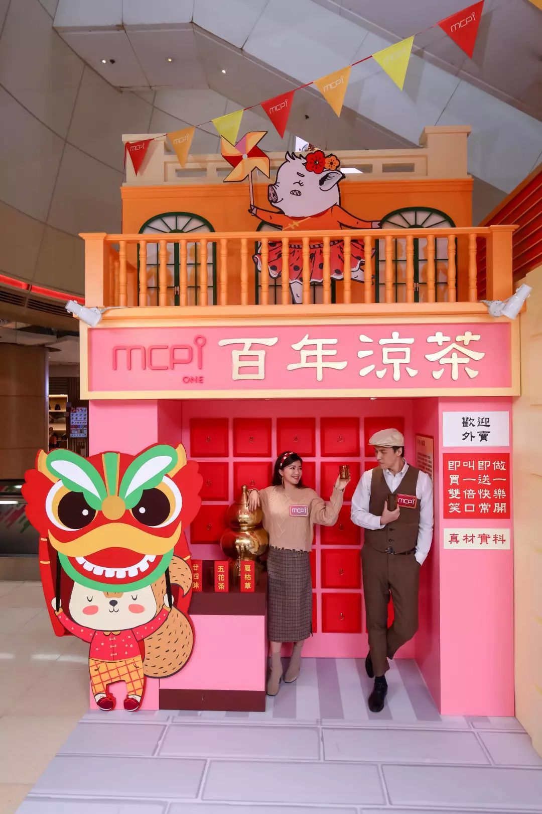 這等歡樂可愛的商場(chǎng)美陳展覽活動(dòng)將一一刷新了你的朋友圈 - 第51張 - 會(huì)展活動(dòng)策劃CCASY.COM 這等歡樂可愛的商場(chǎng)美陳展覽活動(dòng)將一一刷新了你的朋友圈 - 第51張