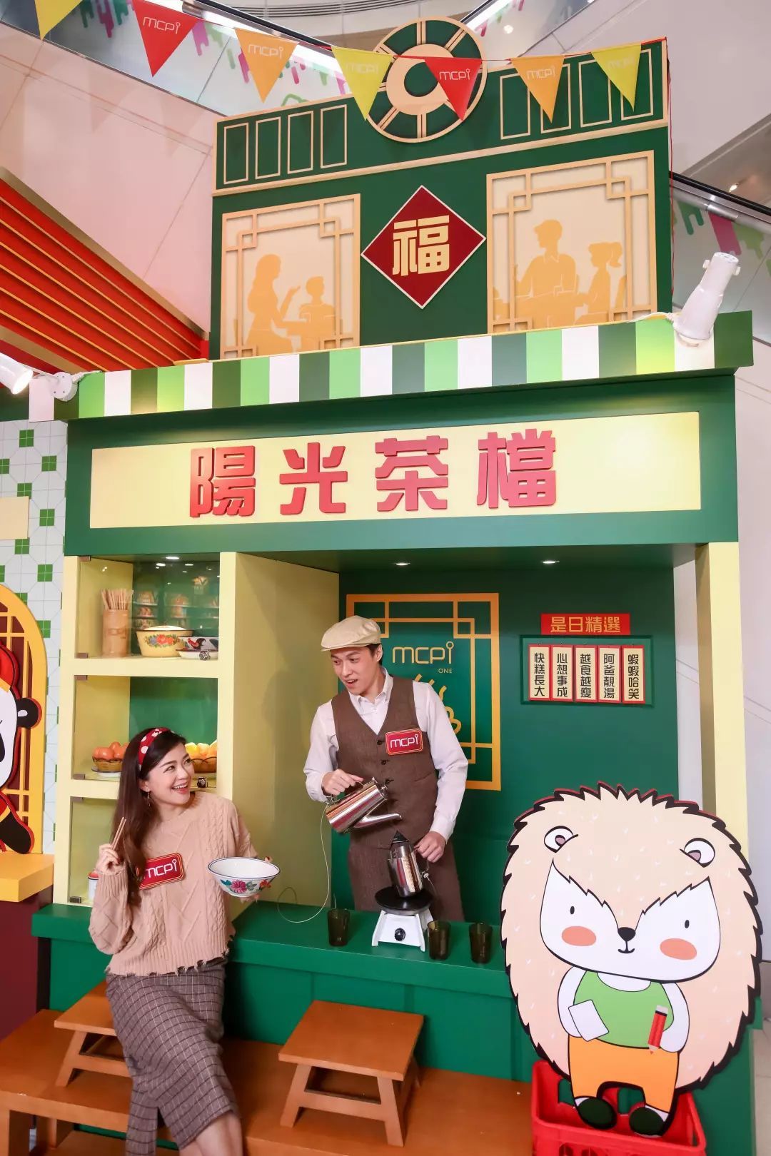 這等歡樂可愛的商場(chǎng)美陳展覽活動(dòng)將一一刷新了你的朋友圈 - 第52張 - 會(huì)展活動(dòng)策劃CCASY.COM 這等歡樂可愛的商場(chǎng)美陳展覽活動(dòng)將一一刷新了你的朋友圈 - 第52張