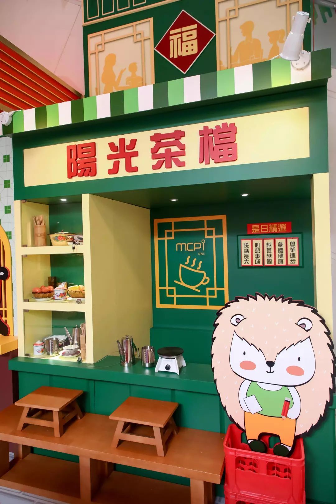 這等歡樂可愛的商場(chǎng)美陳展覽活動(dòng)將一一刷新了你的朋友圈 - 第53張 - 會(huì)展活動(dòng)策劃CCASY.COM 這等歡樂可愛的商場(chǎng)美陳展覽活動(dòng)將一一刷新了你的朋友圈 - 第53張