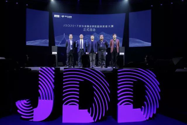 看京東金融JDD大會如何打造一場擁有行業(yè)價值的TOP會議 - 第5張 - 會展活動策劃CCASY.COM 看京東金融JDD大會如何打造一場擁有行業(yè)價值的TOP會議 - 第5張