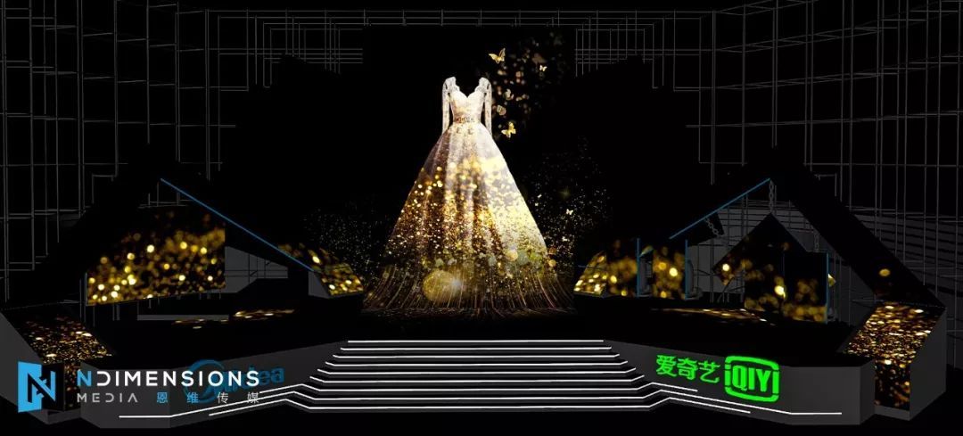 2019愛(ài)奇藝最年輕最時(shí)尚的盛典晚會(huì) - 第14張 - 會(huì)展活動(dòng)策劃CCASY.COM 2019愛(ài)奇藝最年輕最時(shí)尚的盛典晚會(huì) - 第14張