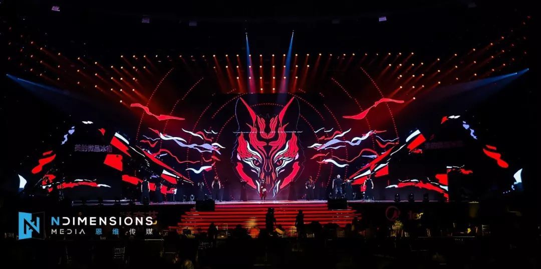 2019愛(ài)奇藝最年輕最時(shí)尚的盛典晚會(huì) - 第11張 - 會(huì)展活動(dòng)策劃CCASY.COM 2019愛(ài)奇藝最年輕最時(shí)尚的盛典晚會(huì) - 第11張