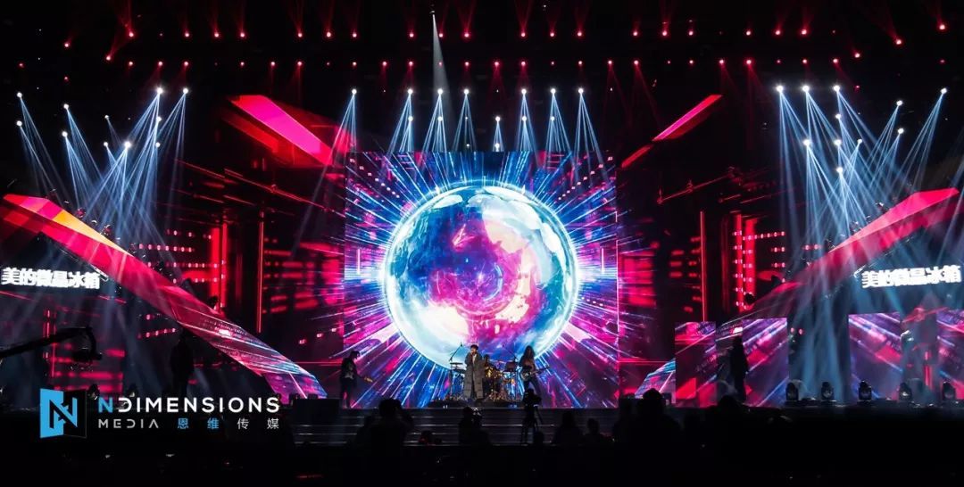 2019愛(ài)奇藝最年輕最時(shí)尚的盛典晚會(huì) - 第3張 - 會(huì)展活動(dòng)策劃CCASY.COM 2019愛(ài)奇藝最年輕最時(shí)尚的盛典晚會(huì) - 第3張