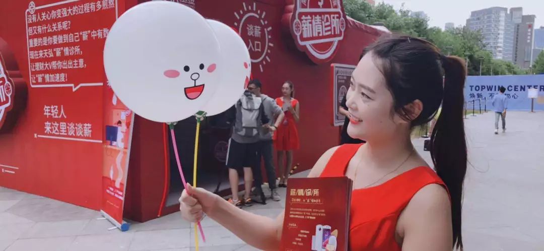 我只想在一線(xiàn)城市活得開(kāi)心自在 - 第15張 - 會(huì)展活動(dòng)策劃CCASY.COM 我只想在一線(xiàn)城市活得開(kāi)心自在 - 第15張