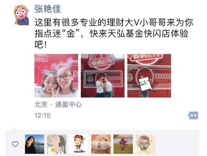 我只想在一線(xiàn)城市活得開(kāi)心自在 - 第14張 - 會(huì)展活動(dòng)策劃CCASY.COM 我只想在一線(xiàn)城市活得開(kāi)心自在 - 第14張