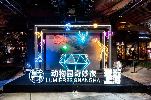 魔都市中心來(lái)了間“夜間動(dòng)物園”，還帶光圈