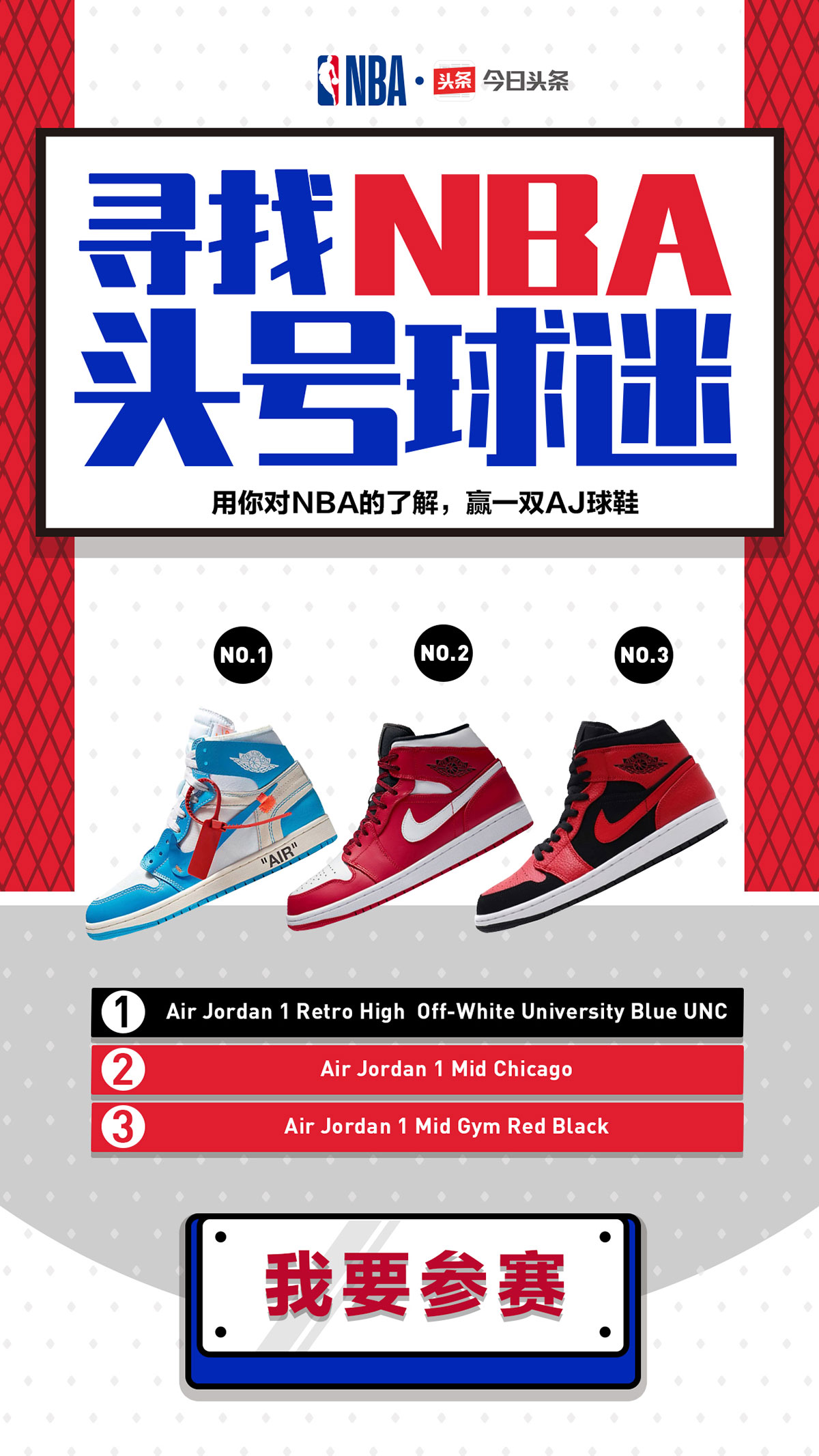 33雙AJ告訴你信息積累的價(jià)值 - 第1張 - 會(huì)展活動(dòng)策劃CCASY.COM 33雙AJ告訴你信息積累的價(jià)值 - 第1張