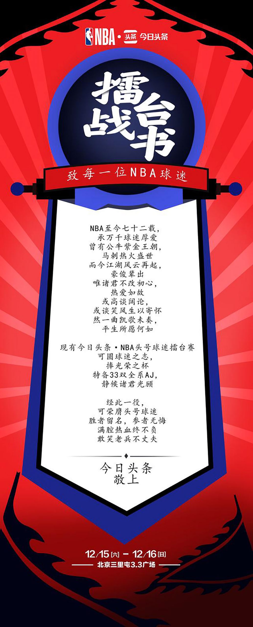 33雙AJ告訴你信息積累的價(jià)值 - 第12張 - 會(huì)展活動(dòng)策劃CCASY.COM 33雙AJ告訴你信息積累的價(jià)值 - 第12張