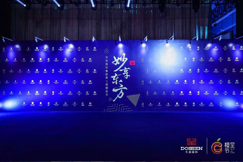 妙享東方，品美景美酒閱雅書(shū)雅樂(lè)