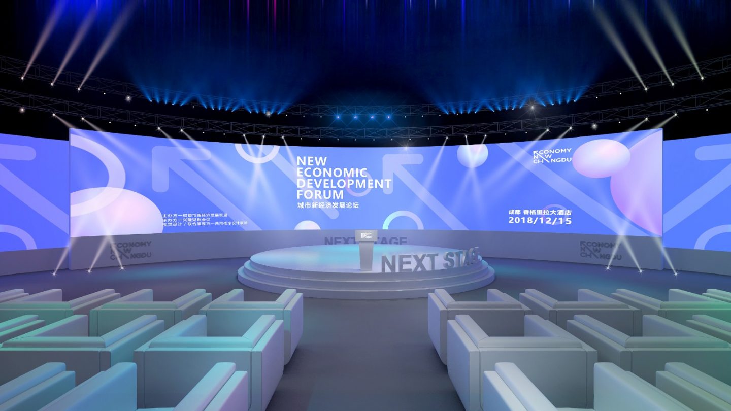 行業(yè)會(huì)議的現(xiàn)場(chǎng)視覺(jué)效果兼具了年輕與專重格調(diào) - 第2張 - 會(huì)展活動(dòng)策劃CCASY.COM 行業(yè)會(huì)議的現(xiàn)場(chǎng)視覺(jué)效果兼具了年輕與專重格調(diào) - 第2張