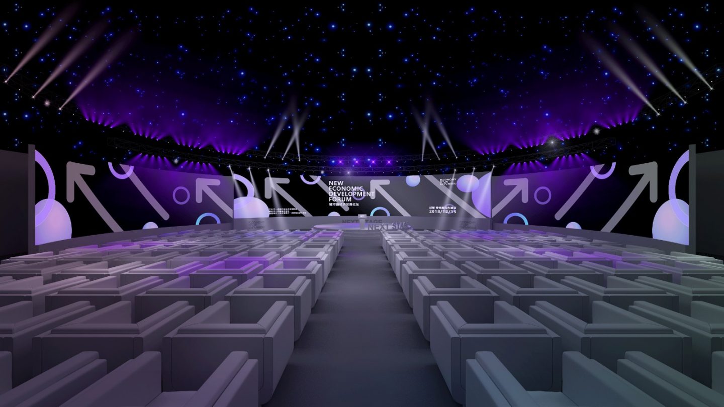 行業(yè)會(huì)議的現(xiàn)場(chǎng)視覺(jué)效果兼具了年輕與專重格調(diào) - 第5張 - 會(huì)展活動(dòng)策劃CCASY.COM 行業(yè)會(huì)議的現(xiàn)場(chǎng)視覺(jué)效果兼具了年輕與專重格調(diào) - 第5張