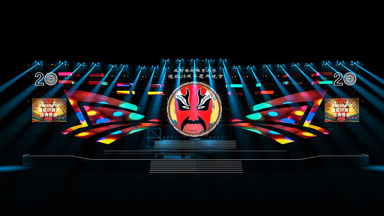 原創(chuàng)者自己半吐槽的舞美設(shè)計(jì)還是有學(xué)習(xí)的價值的 - 第6張 - 會展活動策劃CCASY.COM 原創(chuàng)者自己半吐槽的舞美設(shè)計(jì)還是有學(xué)習(xí)的價值的 - 第6張