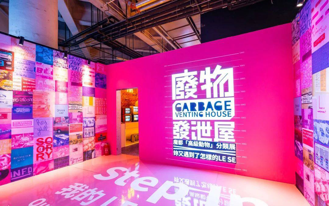 話說你最近又遇見了怎樣的LE SE？都來這里討論討論唄