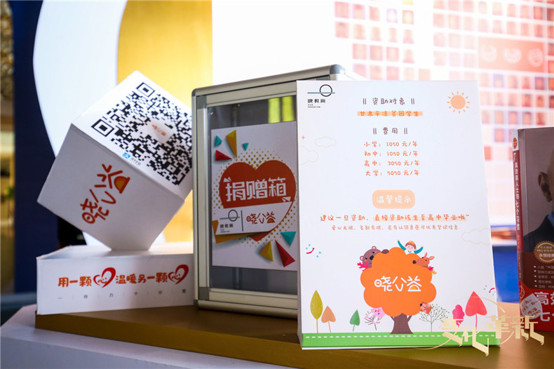 變化革新:近十萬人共同見證了一場年度總結(jié)表彰大會的順利舉行 - 第8張 - 會展活動策劃CCASY.COM 變化革新:近十萬人共同見證了一場年度總結(jié)表彰大會的順利舉行 - 第8張