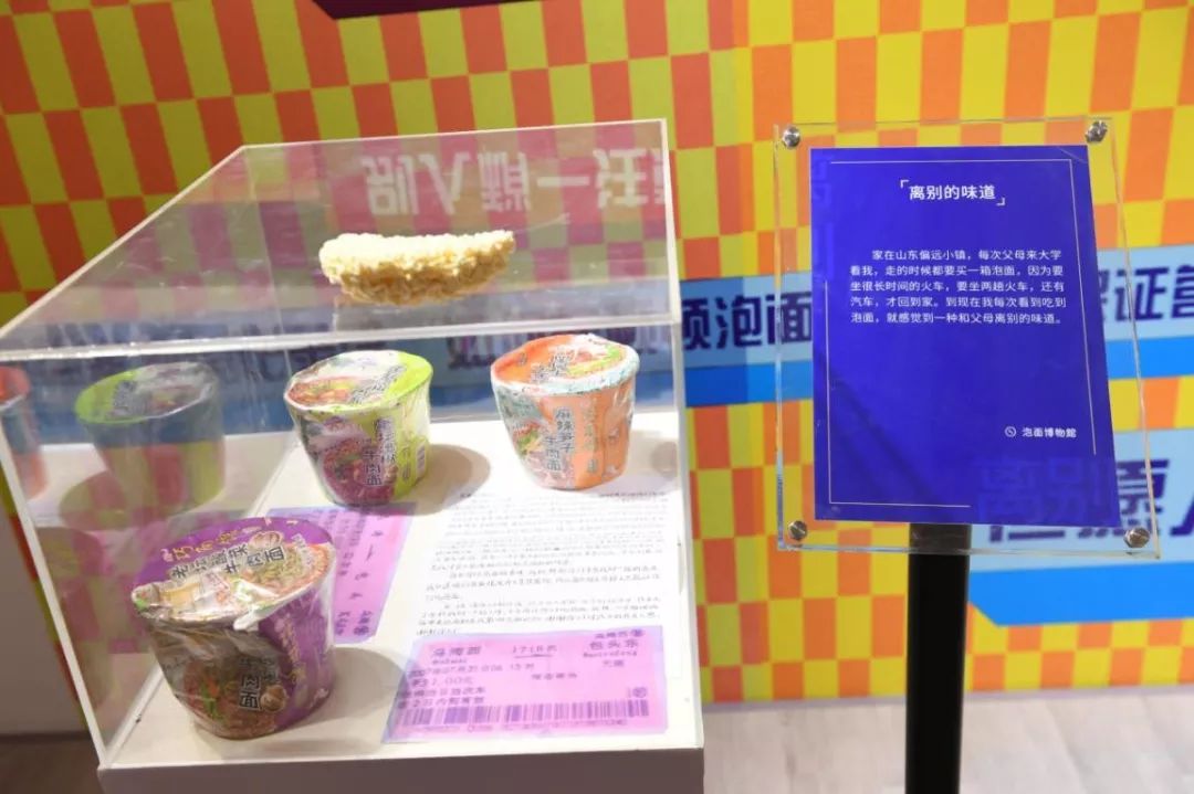 你說這個泡面快閃店里可不可以來一桶泡面吃吃呢？
