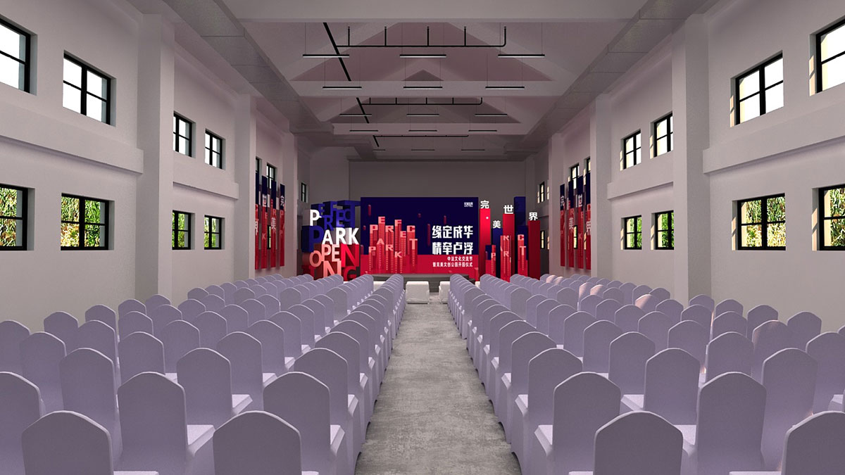 獻禮見過70周年的舞美設計各有千秋 - 第4張 - 會展活動策劃CCASY.COM 獻禮見過70周年的舞美設計各有千秋 - 第4張