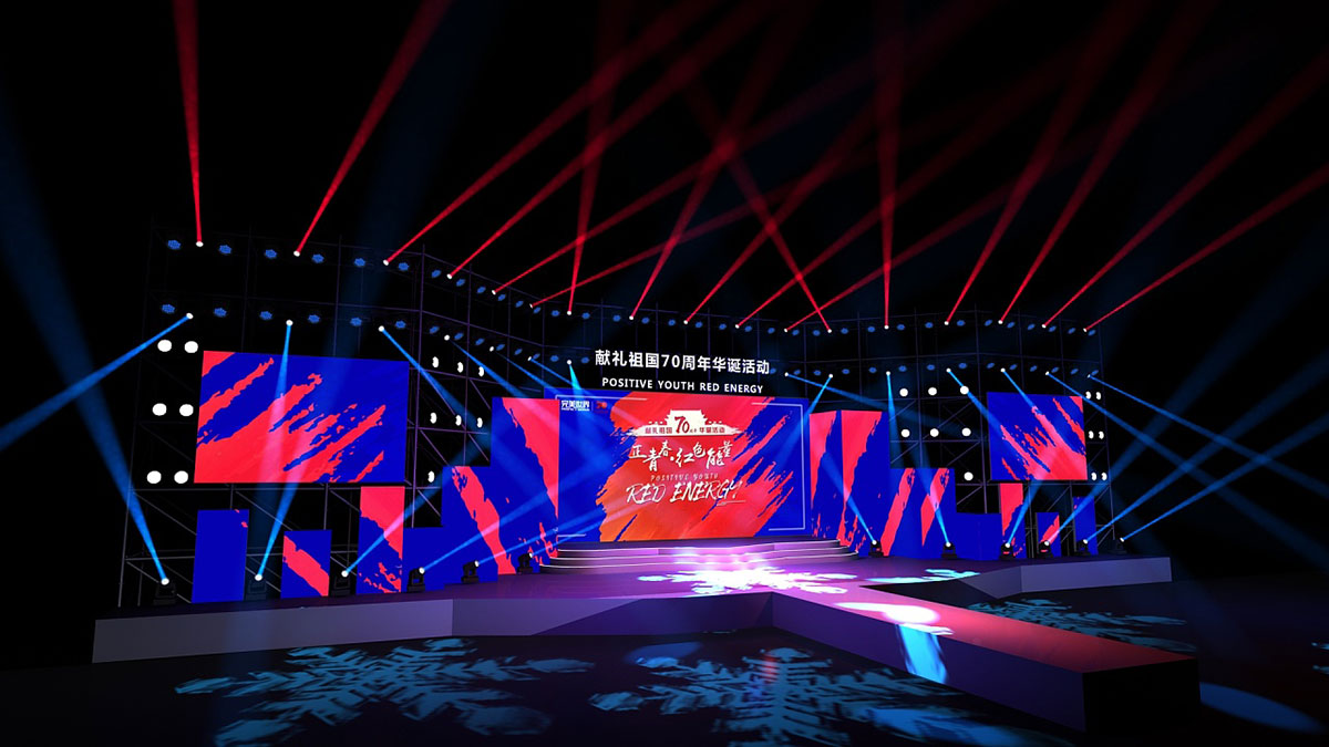獻禮見過70周年的舞美設計各有千秋 - 第7張 - 會展活動策劃CCASY.COM 獻禮見過70周年的舞美設計各有千秋 - 第7張