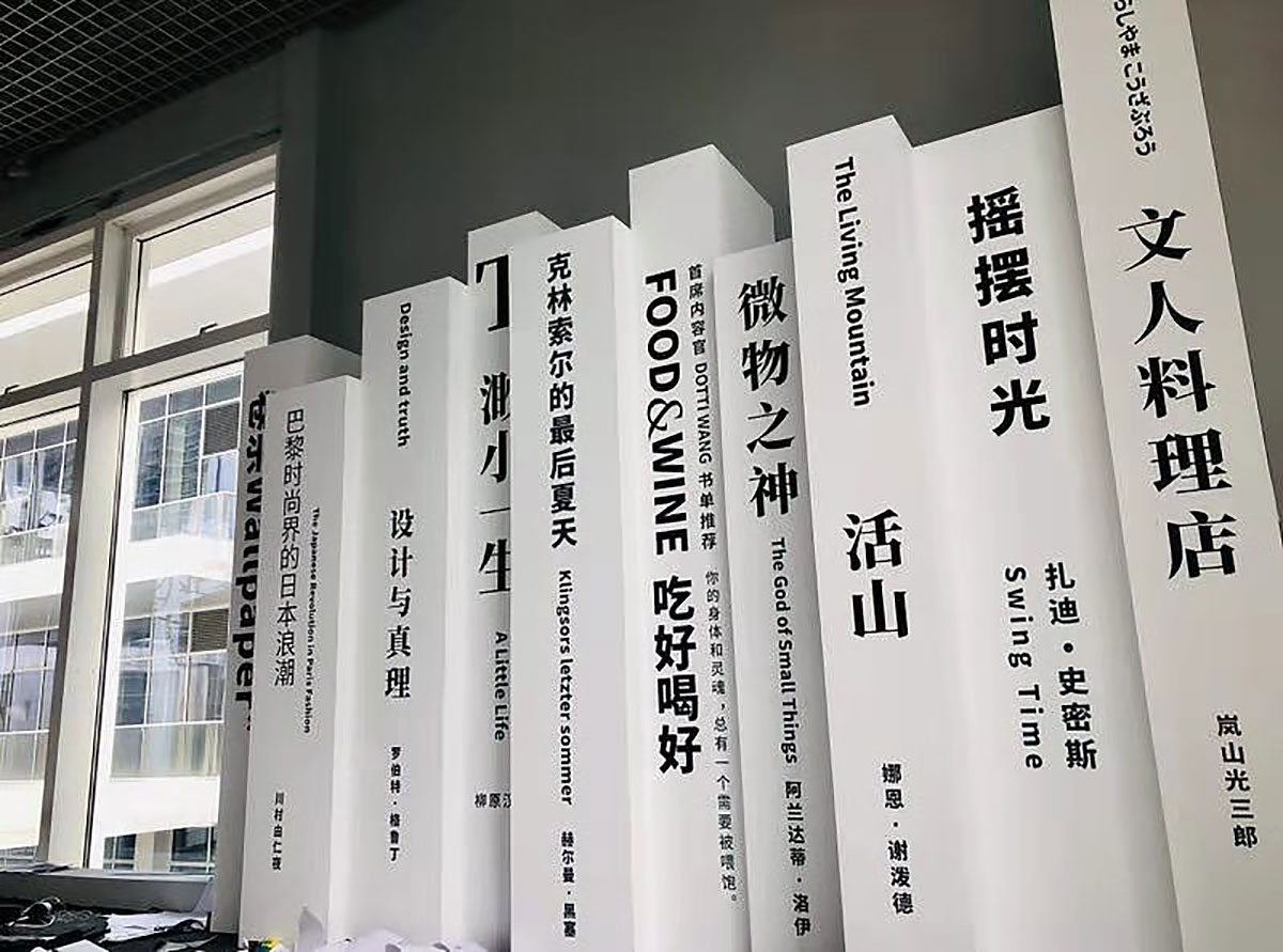 公民生活體驗(yàn)的快閃店策劃長啥樣？來這里你就都知道了！