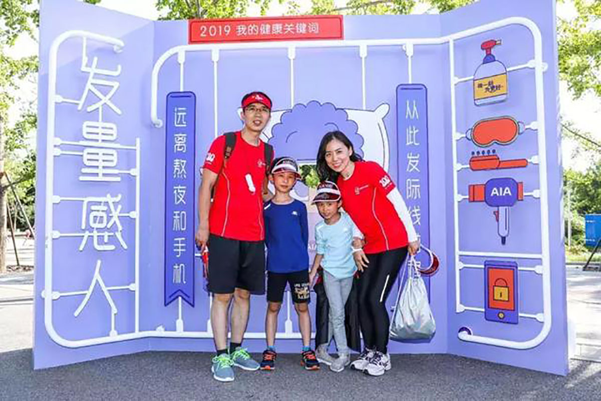 友邦保險百年華誕100公里跑接棒來到了北京園博園 - 第13張 - 會展活動策劃CCASY.COM 友邦保險百年華誕100公里跑接棒來到了北京園博園 - 第13張