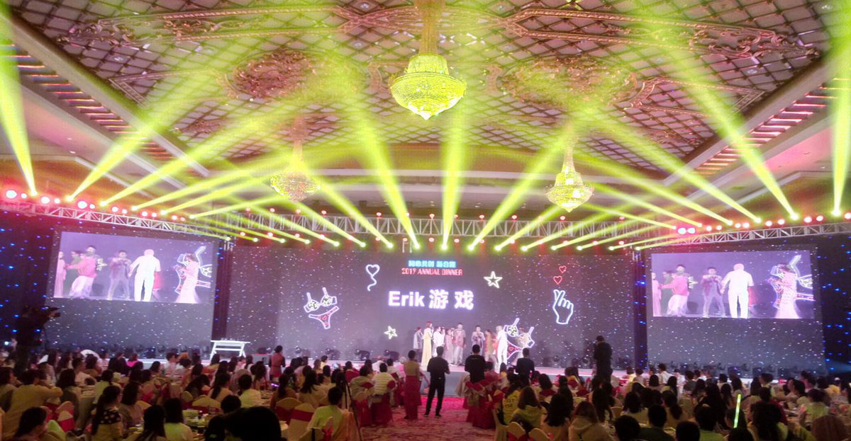 合隆2019的這場年會參會者感官體驗超妙，多重渲染更是體驗感十足