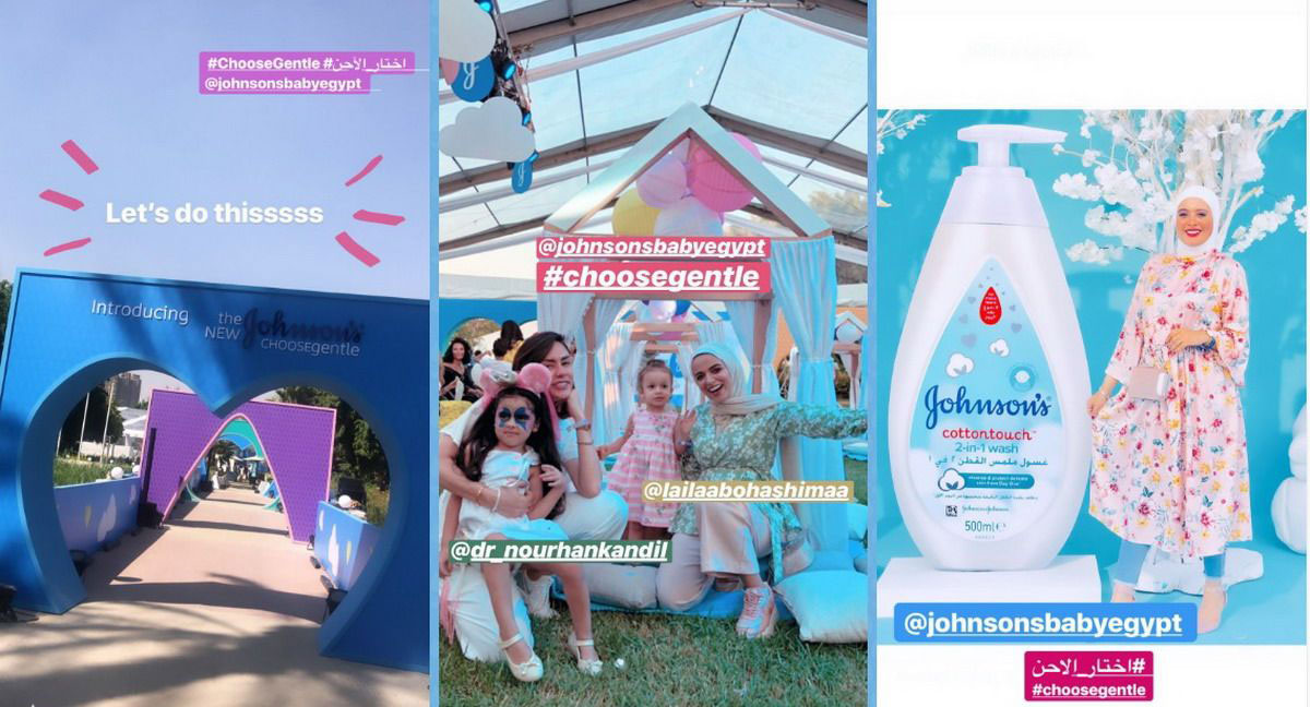 強生baby發(fā)布會活動現場色彩斑斕歡樂多多 - 第29張 - 會展活動策劃CCASY.COM 強生baby發(fā)布會活動現場色彩斑斕歡樂多多 - 第29張