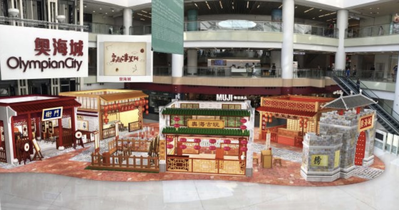 穿越事業(yè)所快閃店帶你穿越古今未來 - 第1張 - 會(huì)展活動(dòng)策劃CCASY.COM 穿越事業(yè)所快閃店帶你穿越古今未來 - 第1張